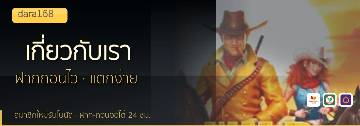 (b) => `เกี่ยวกับ ${b.name} ทีมรีวิว${KEYWORD}ลิขสิทธิ์ ${YEAR}`