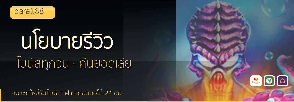 (b) => `นโยบายบรรณาธิการและวิธีการรีวิว${KEYWORD} | ${b.name}`