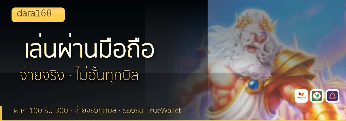 (b) => `ทางเข้า ${b.name} มือถือ เล่น${KEYWORD} iOS Android ${YEAR}`