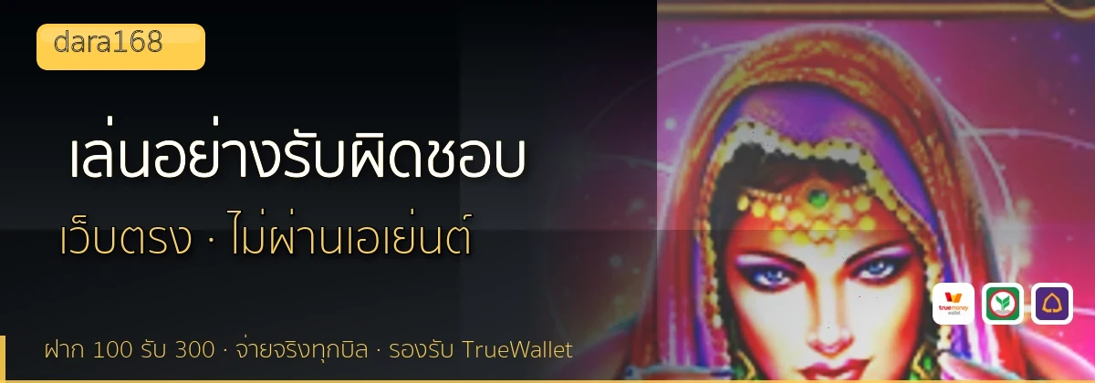 (b) => `เล่น${KEYWORD}อย่างรับผิดชอบ ${b.name} จำกัดงบ ${YEAR}`